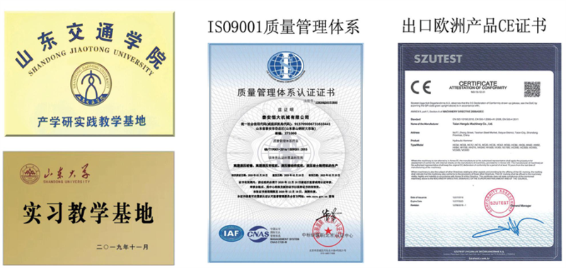 ISO9001: 2015 international quality certification and EU CE certification